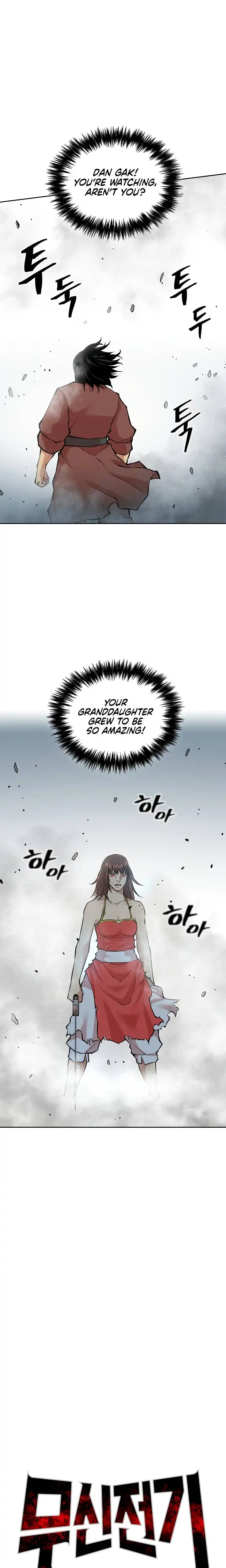 Record of the War God Chapter 122 5